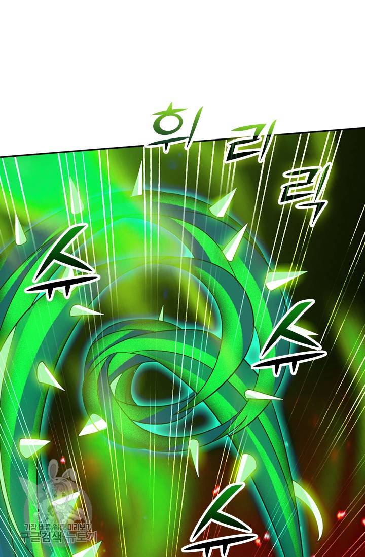 선무제존 56화 8