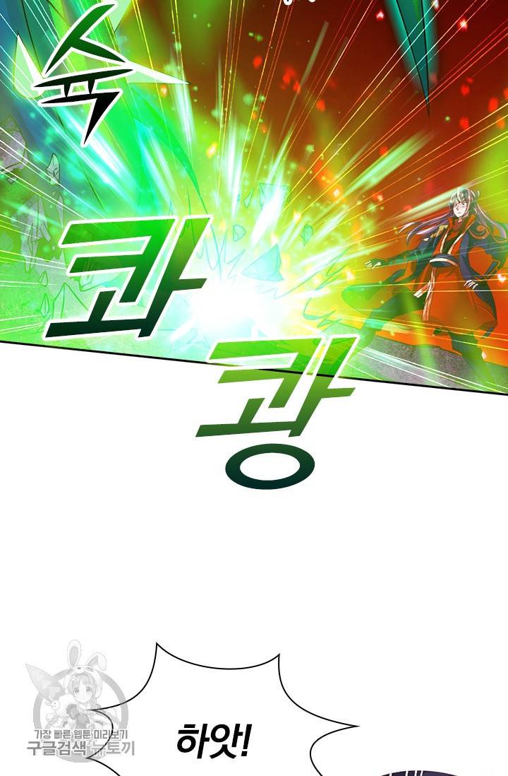 선무제존 56화 9