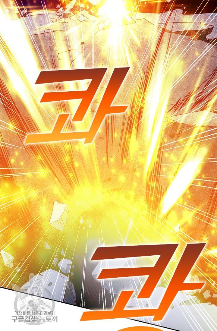 선무제존 56화 11