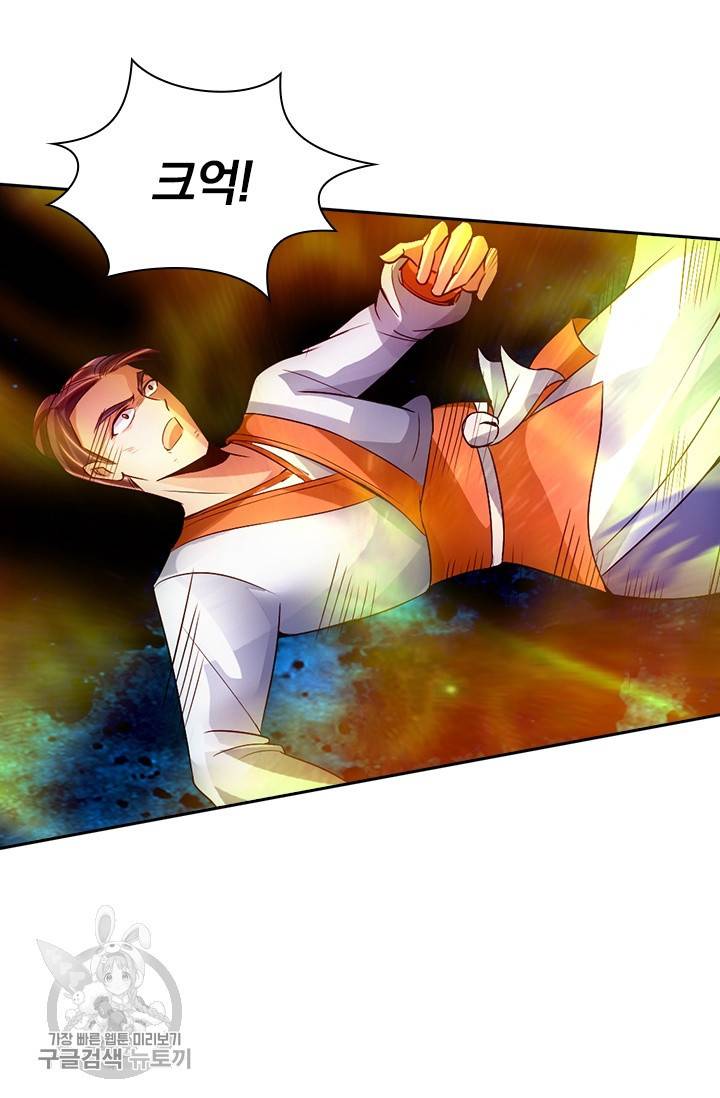 선무제존 56화 21