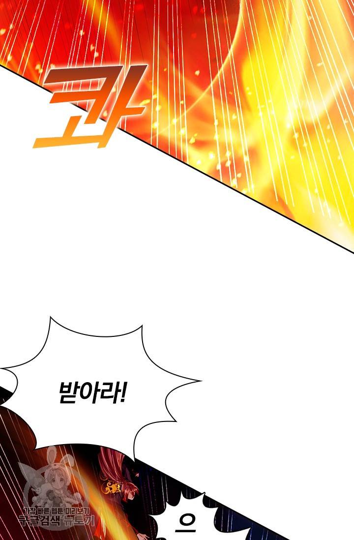 선무제존 56화 24