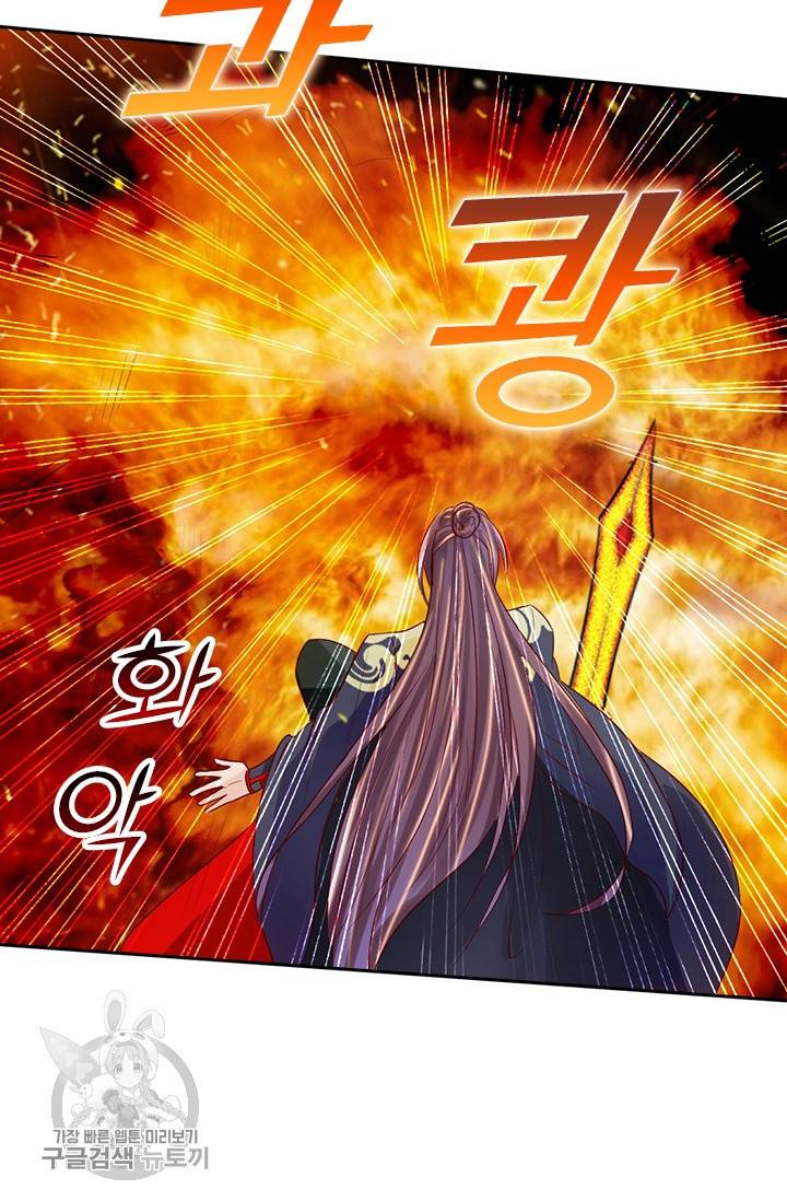선무제존 56화 32