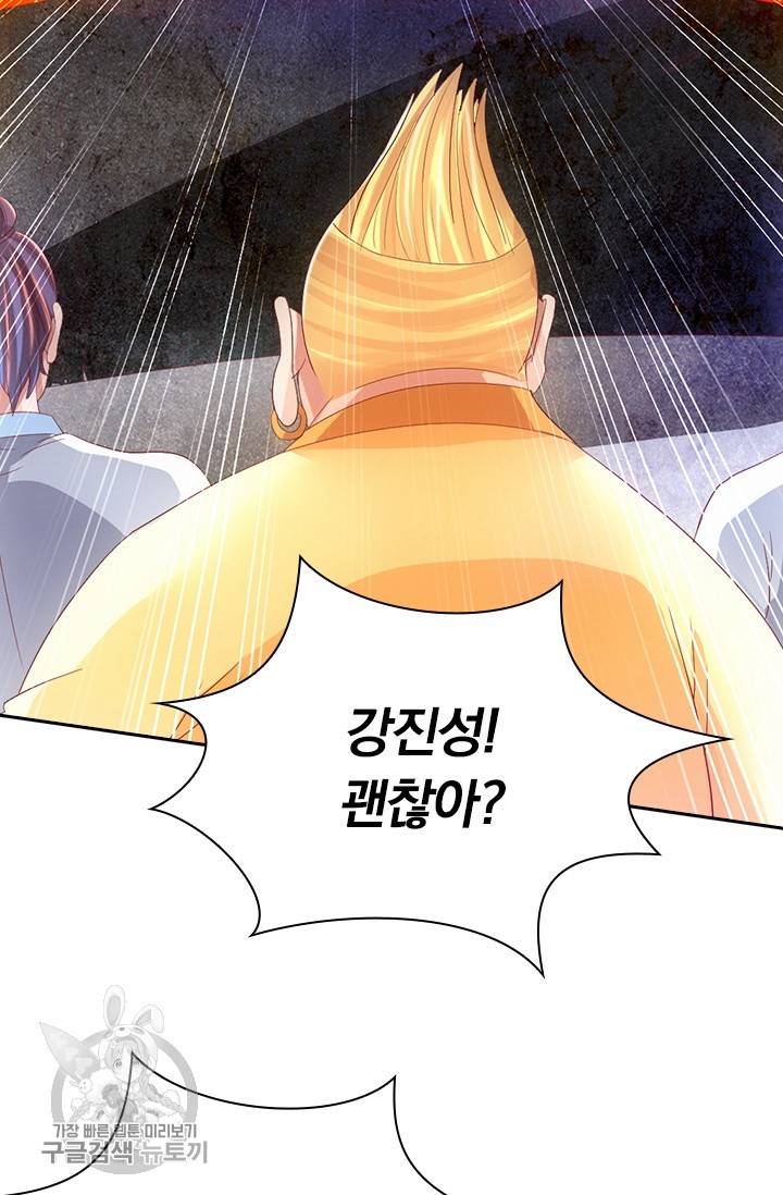 선무제존 56화 38
