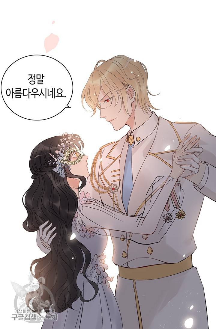 속도위반 대표님과 계약 아내 193화 9