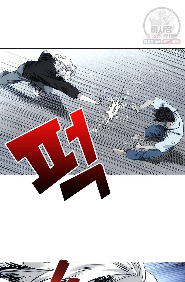 일인지하 341화 7