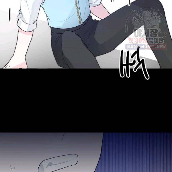 지독한 릴리 13화 17