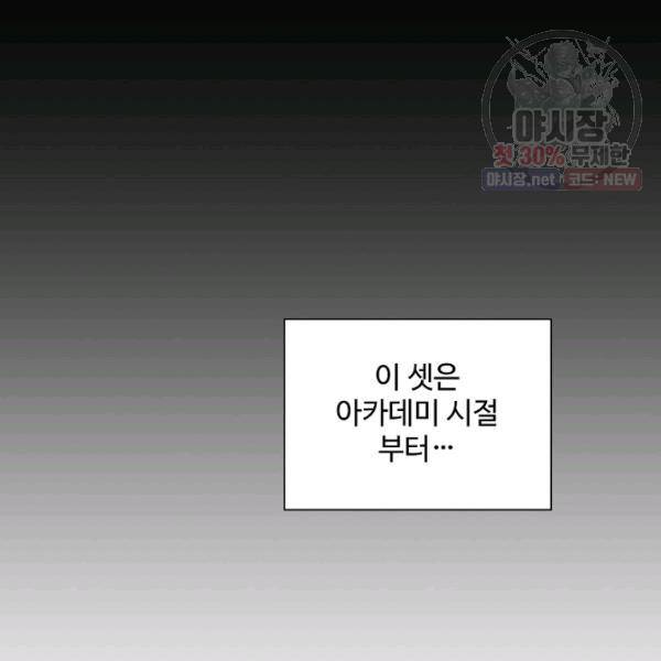 지독한 릴리 13화 25