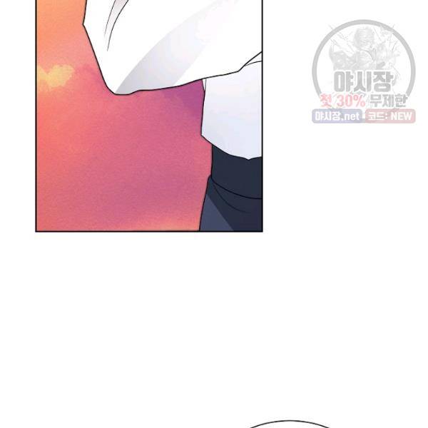 지독한 릴리 13화 29
