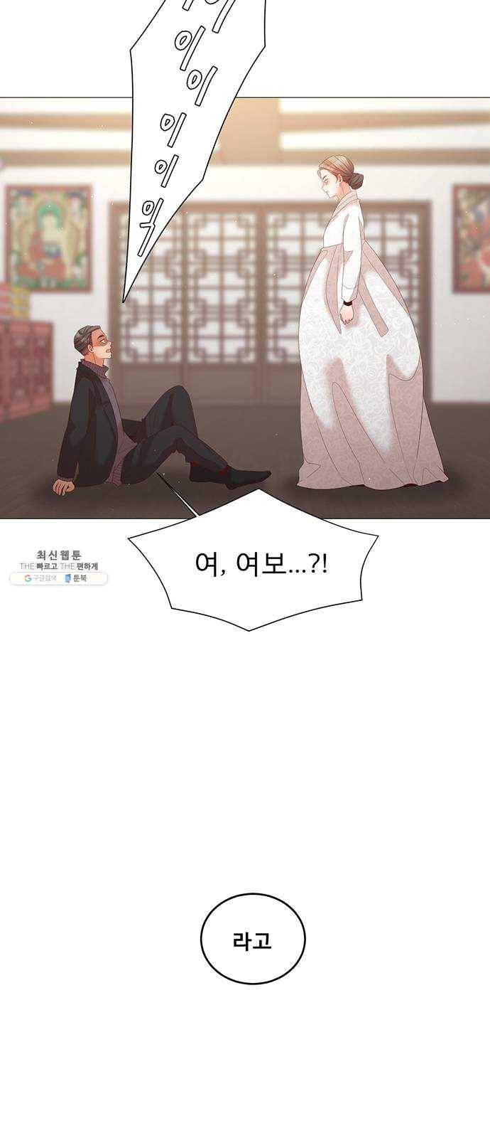 견우와 선녀 65화 2