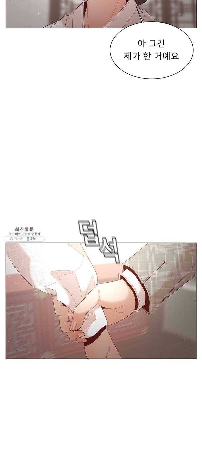 견우와 선녀 65화 4