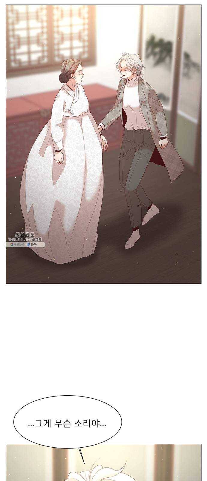 견우와 선녀 65화 5