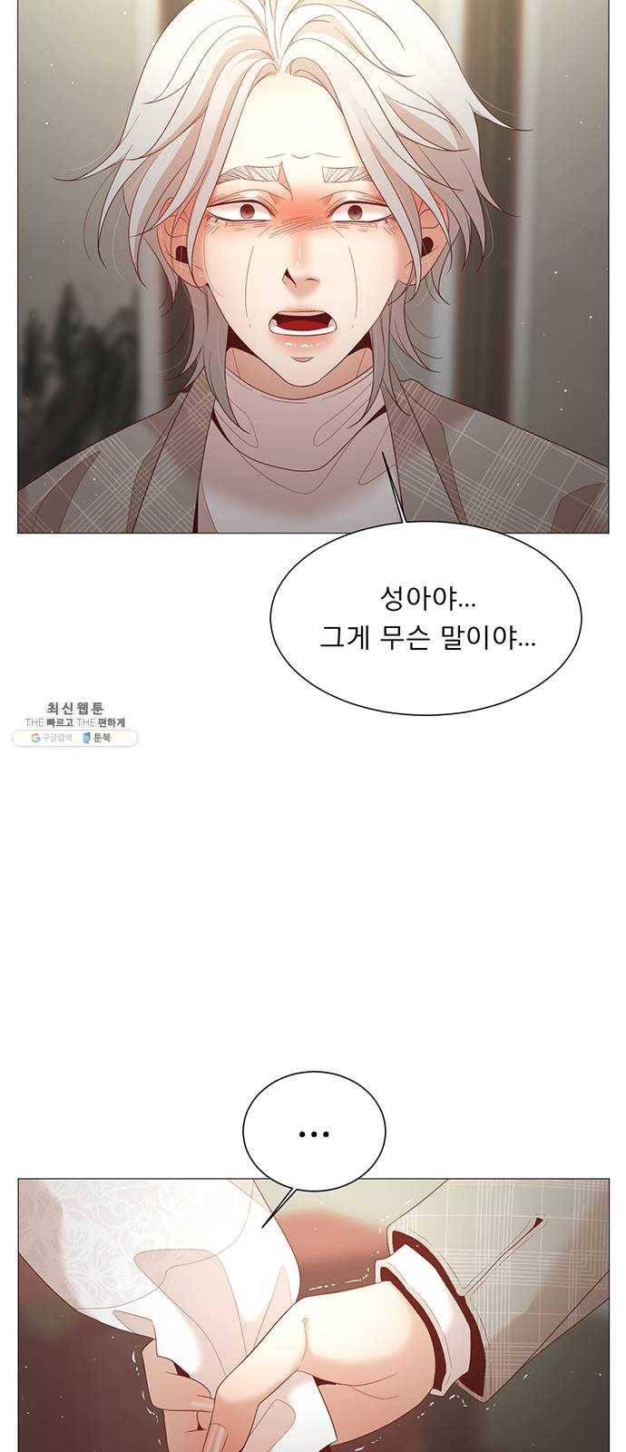 견우와 선녀 65화 6
