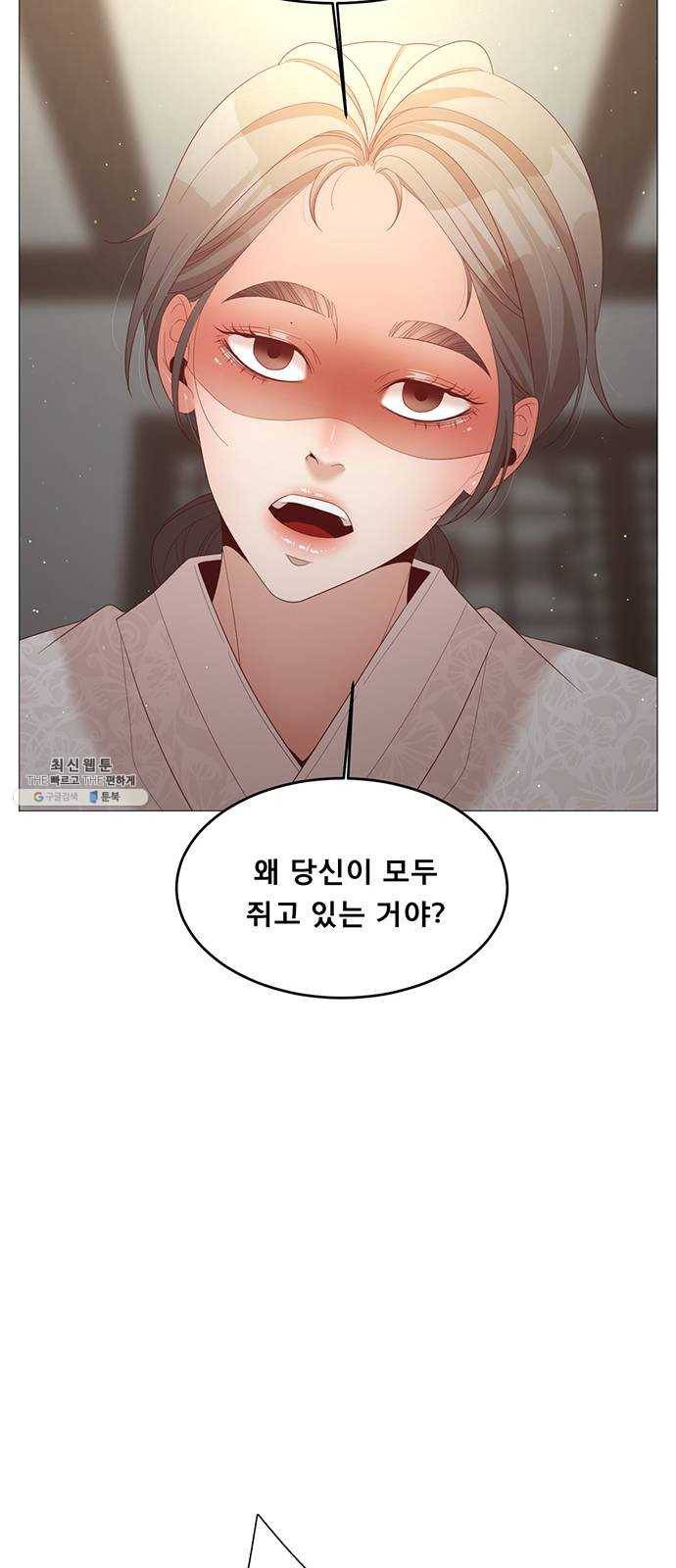 견우와 선녀 65화 14