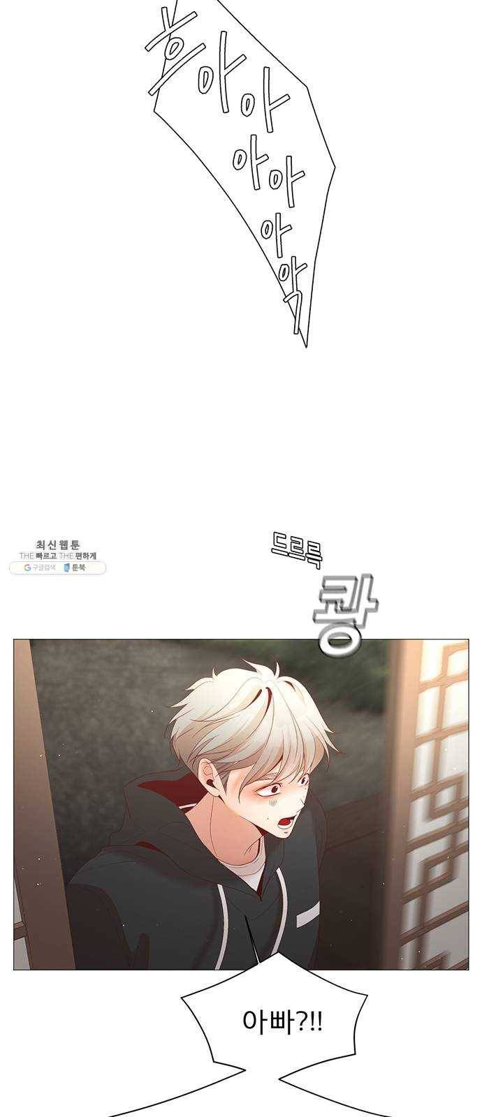 견우와 선녀 65화 15