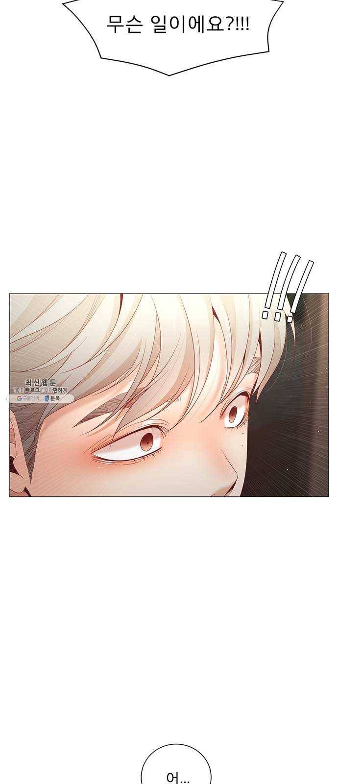 견우와 선녀 65화 16