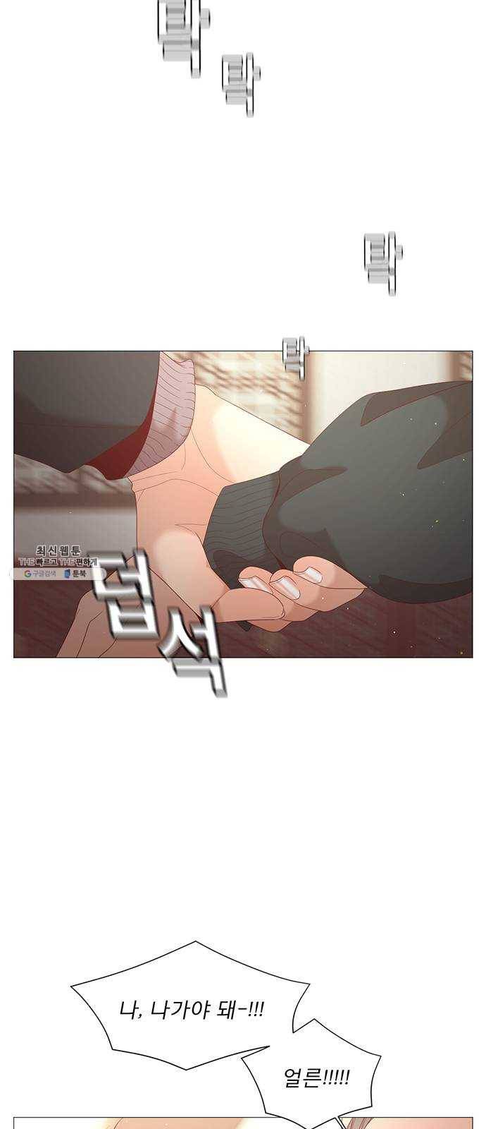 견우와 선녀 65화 19