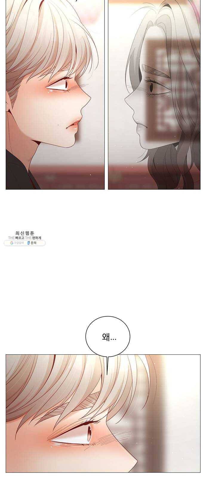 견우와 선녀 65화 21