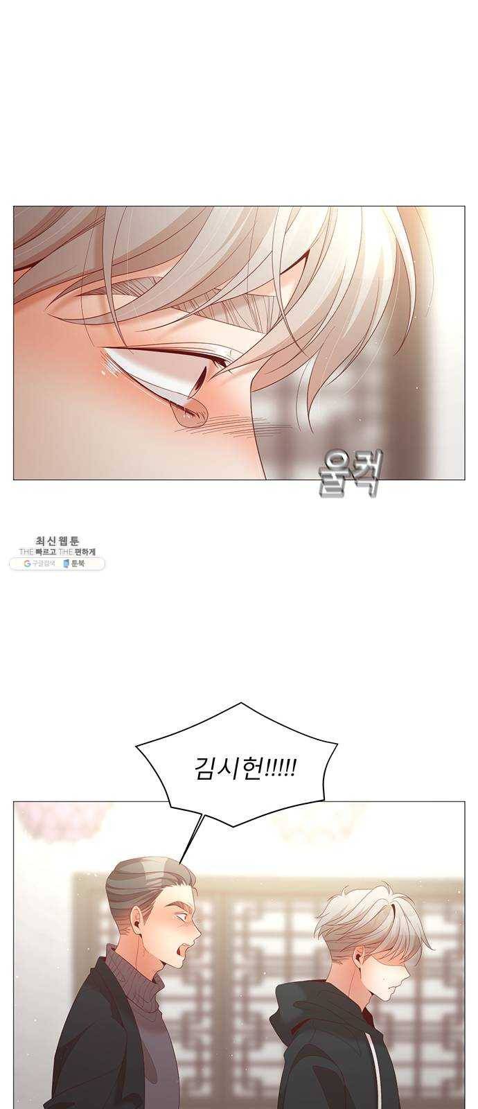 견우와 선녀 65화 22
