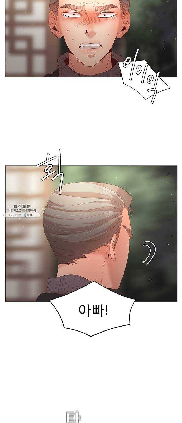 견우와 선녀 65화 30