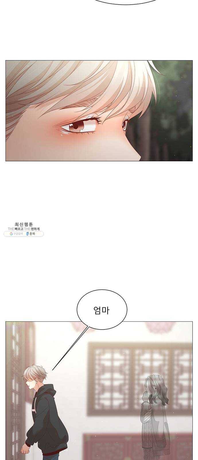 견우와 선녀 65화 32