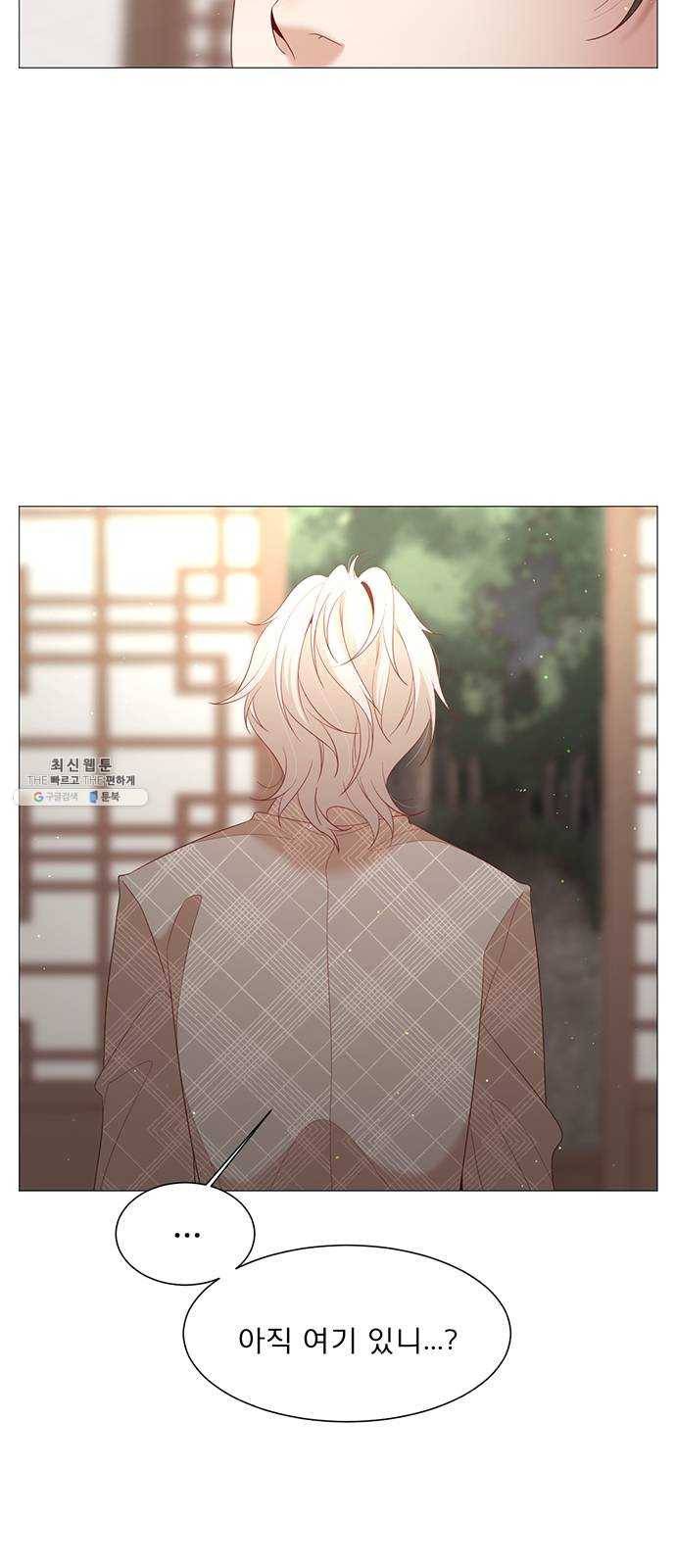 견우와 선녀 65화 35