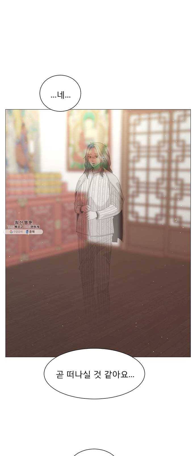 견우와 선녀 65화 36