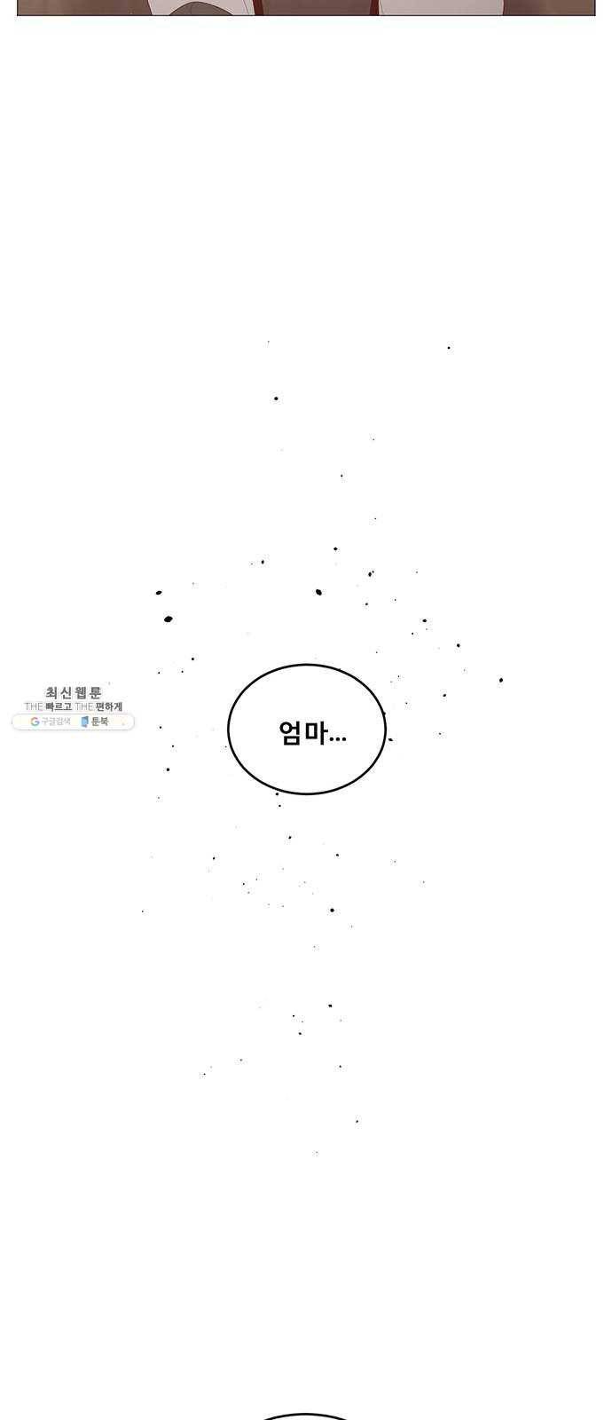 견우와 선녀 65화 38