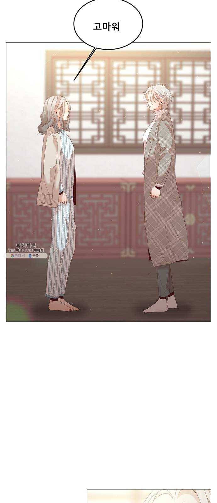 견우와 선녀 65화 39