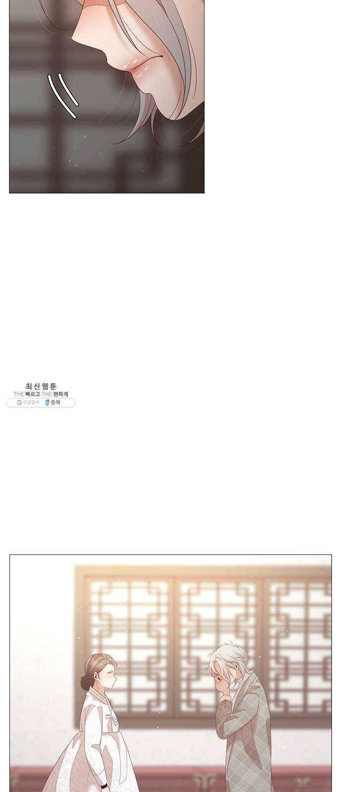 견우와 선녀 65화 41
