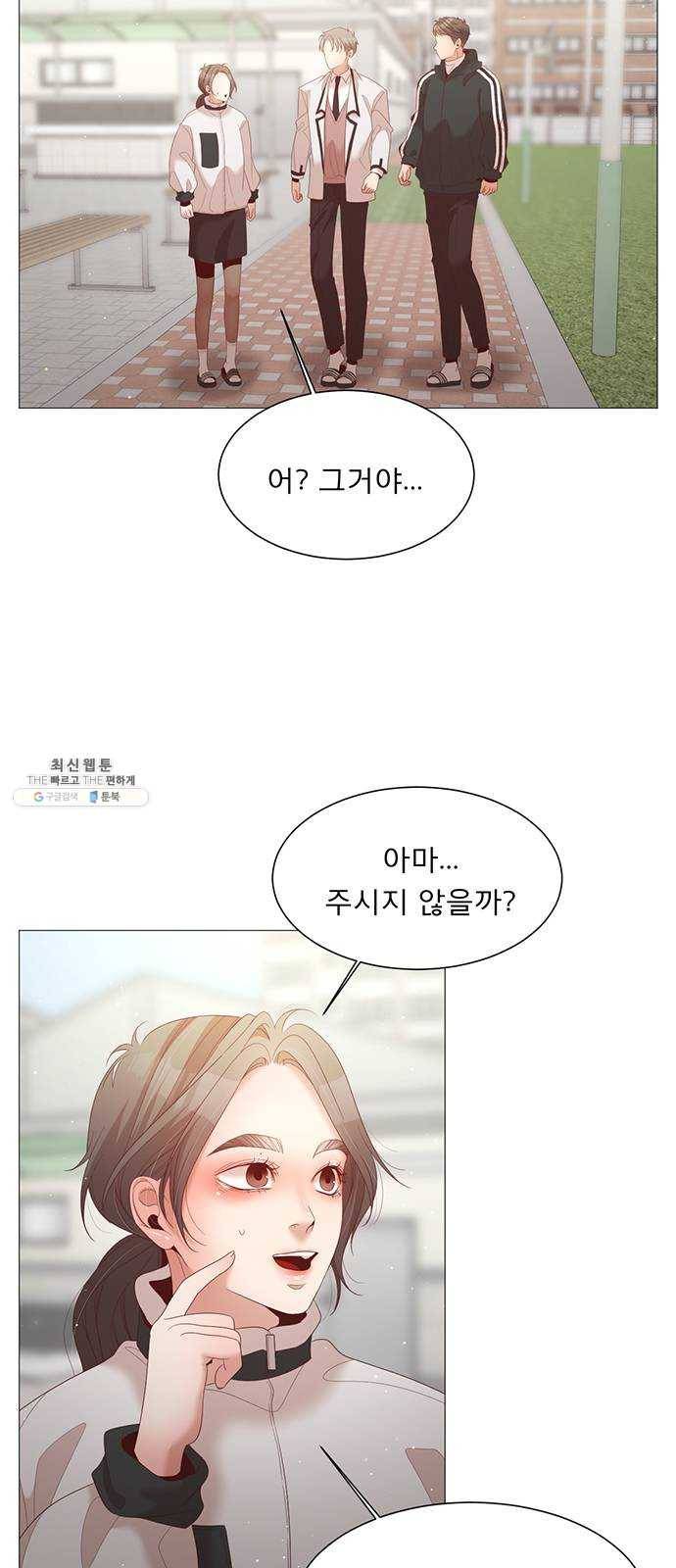 견우와 선녀 65화 45