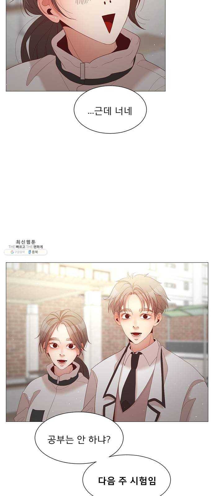 견우와 선녀 65화 49
