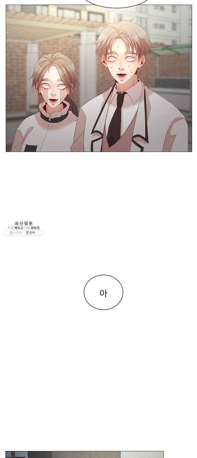 견우와 선녀 65화 50