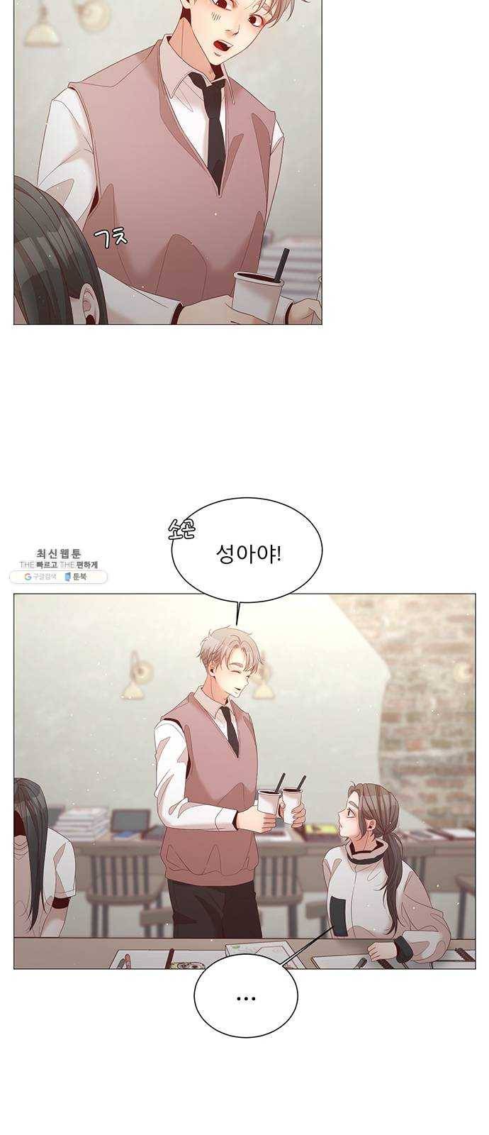 견우와 선녀 65화 54