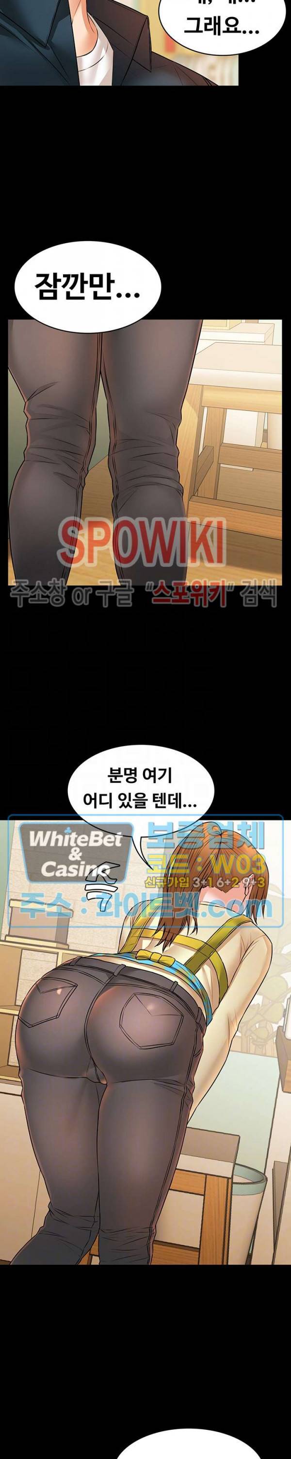 두집살림 21화 5