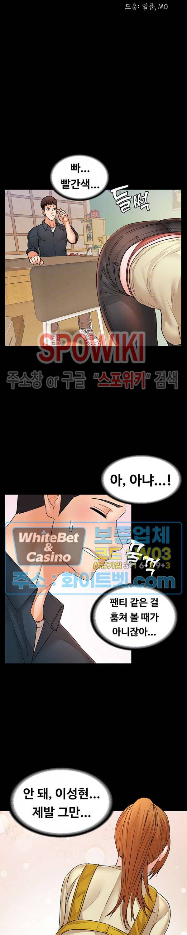 두집살림 21화 7