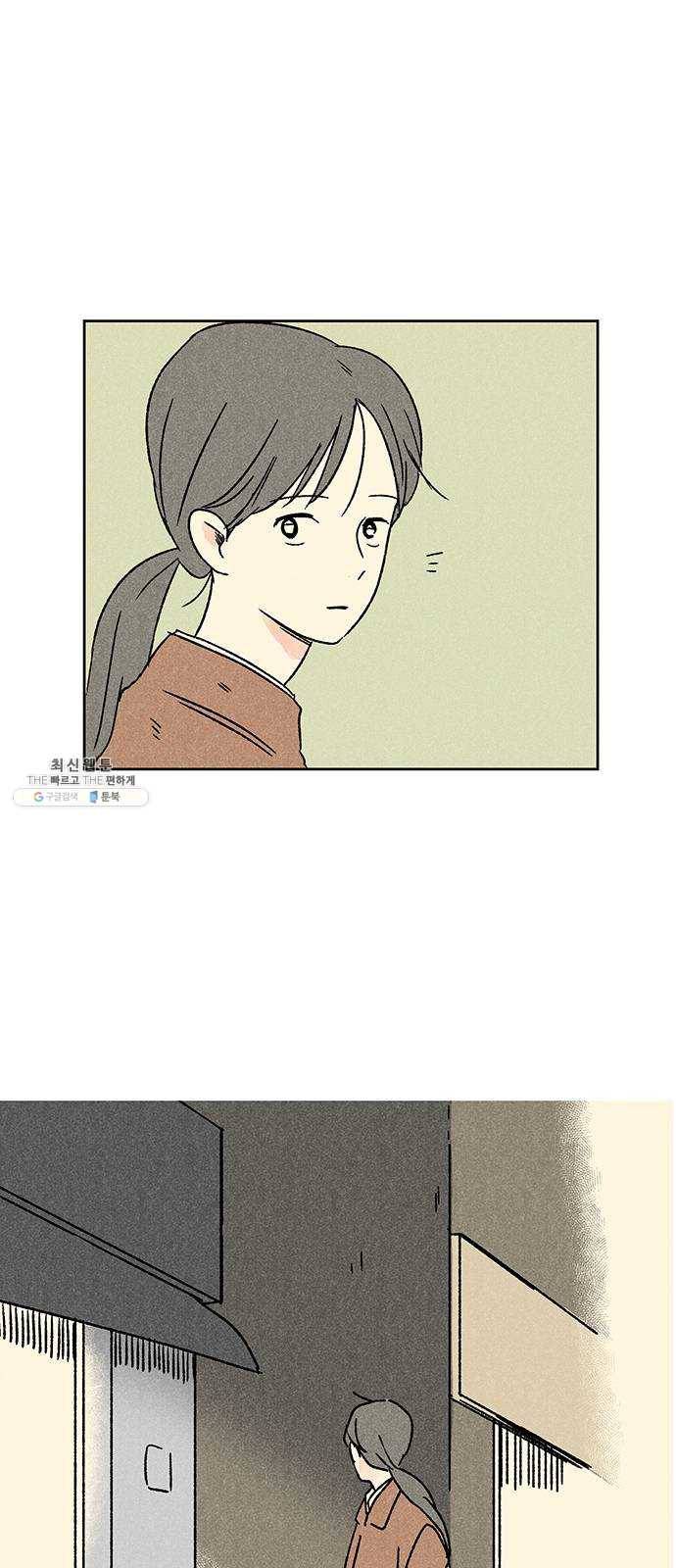 대신 심부름을 해다오 5화 2