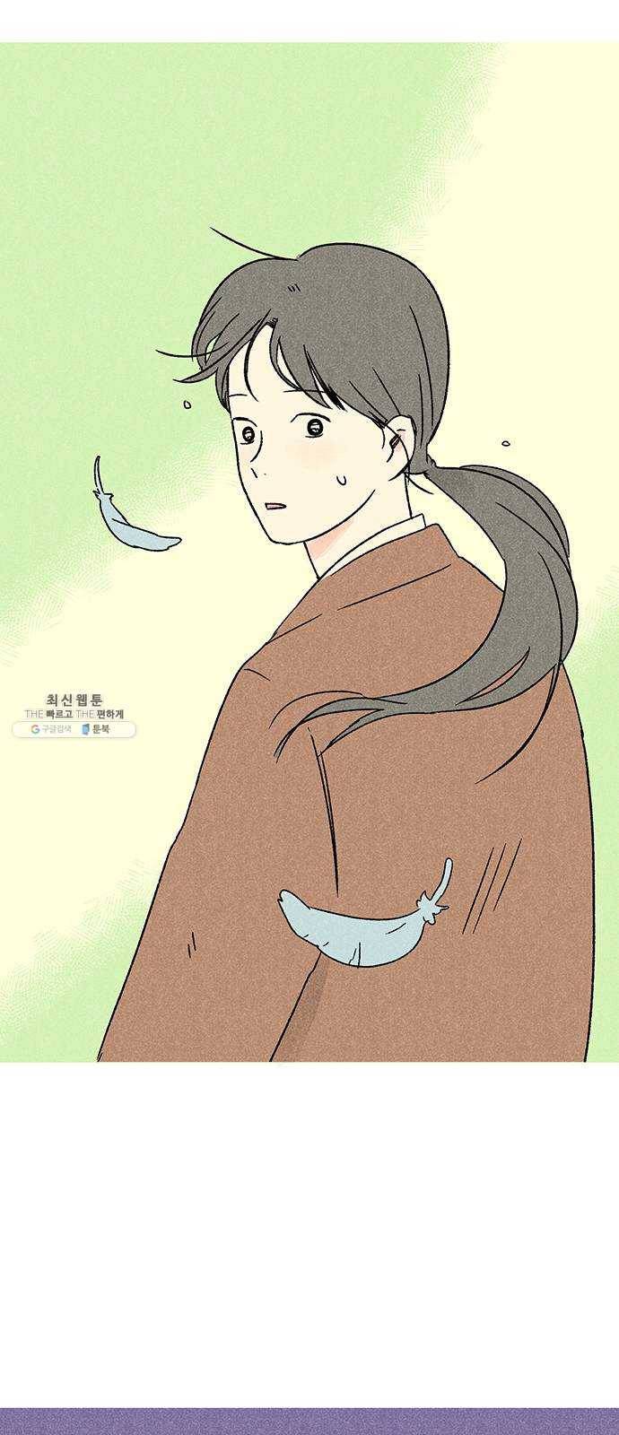대신 심부름을 해다오 5화 14
