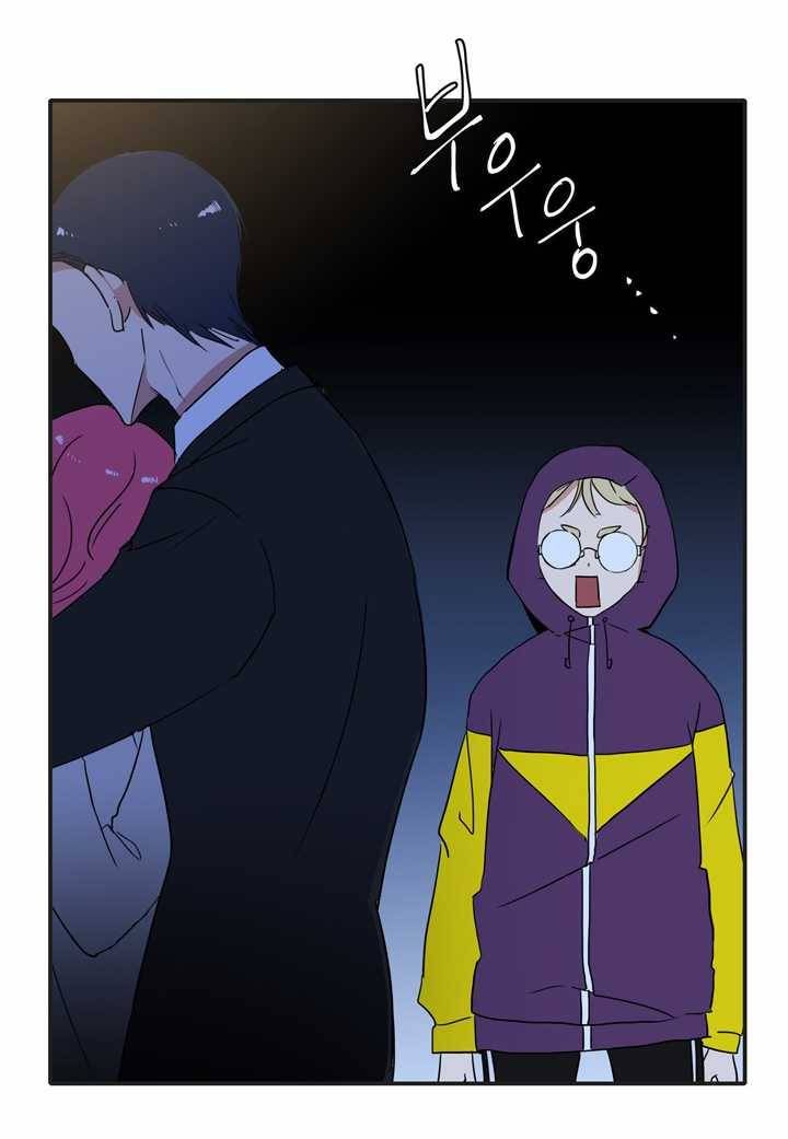 내 연애의 문제점 31화 4