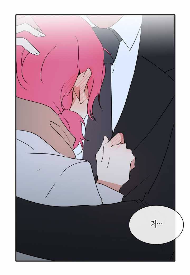 내 연애의 문제점 31화 6