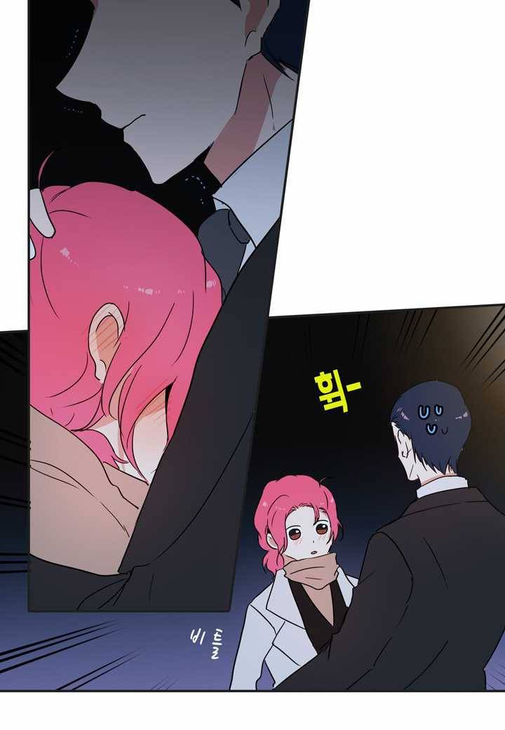 내 연애의 문제점 31화 7