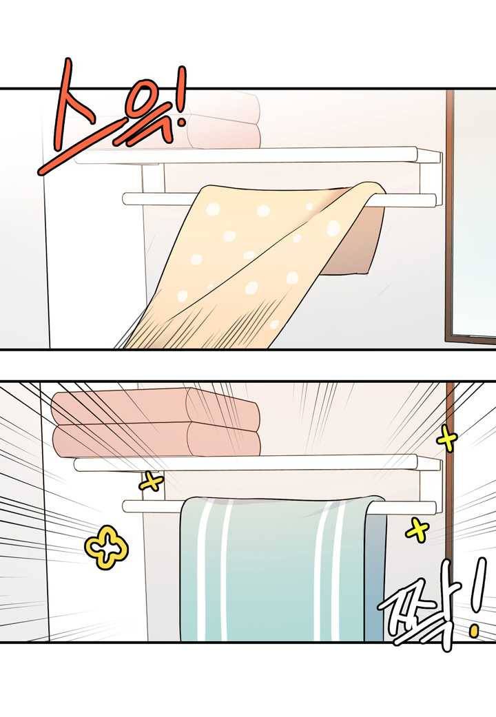 내 연애의 문제점 31화 24