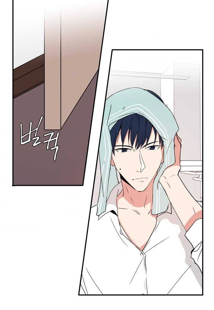 내 연애의 문제점 31화 39