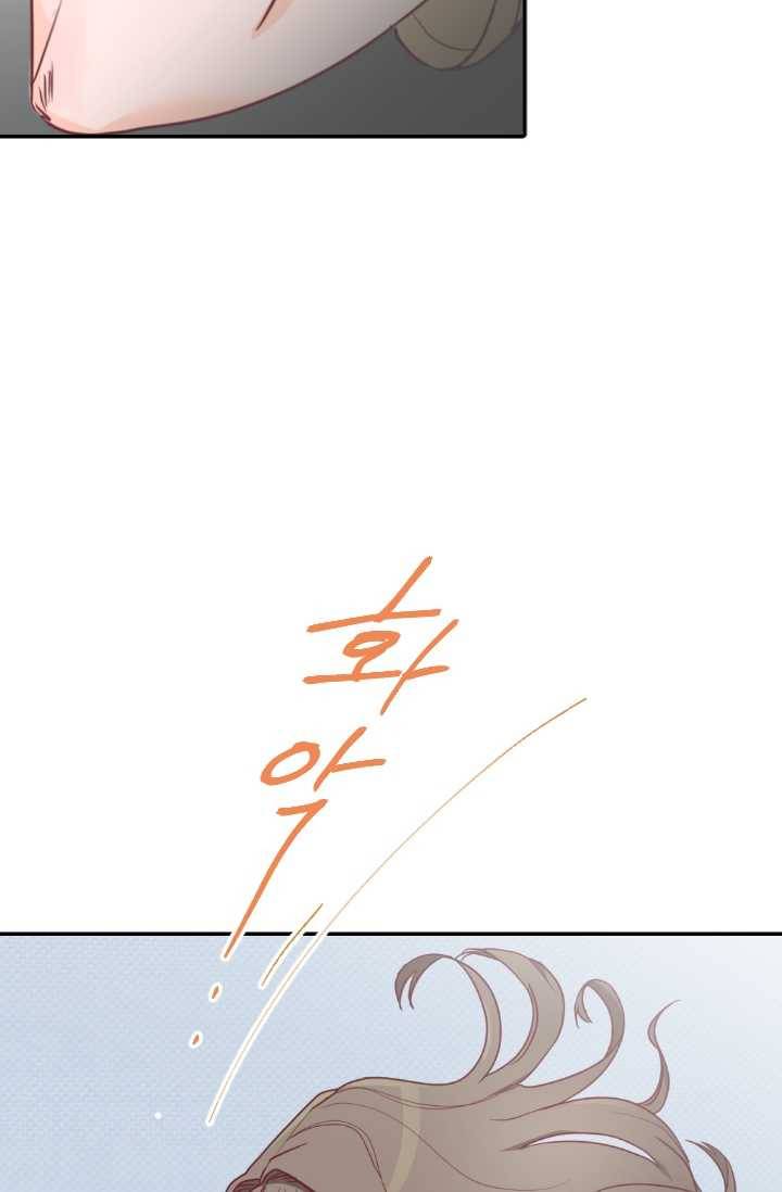 박씨가 없어서요 28화 10
