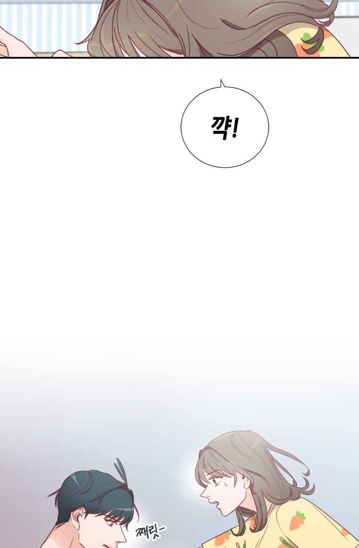 박씨가 없어서요 28화 11