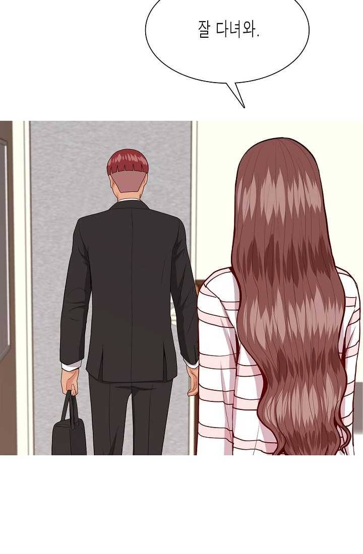 웃게 해 줘서 고마워 40화 처음이자 마지막 데이트 8