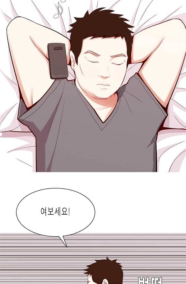 웃게 해 줘서 고마워 40화 처음이자 마지막 데이트 10