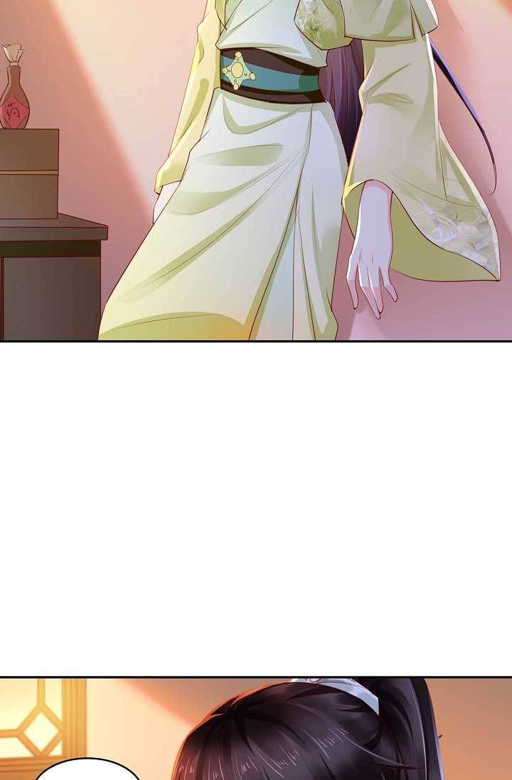 절세의비: 그녀를 건드리지 마시오 40화 6