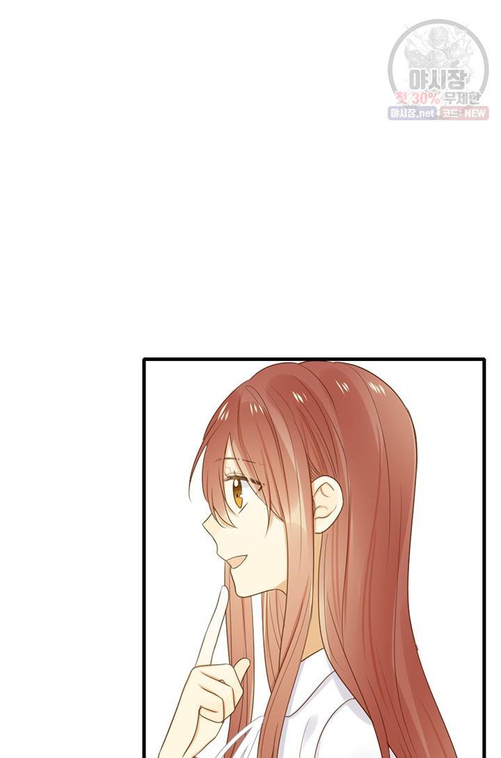 너랑 나랑 하면 70화 2