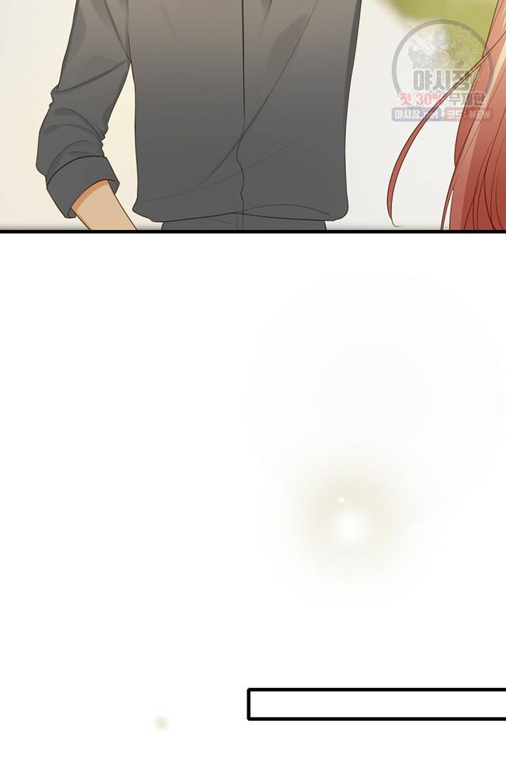 너랑 나랑 하면 70화 9