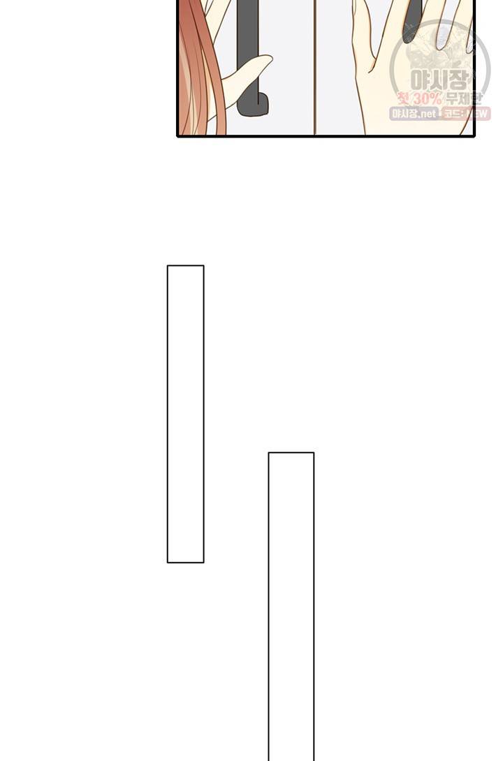 너랑 나랑 하면 70화 15